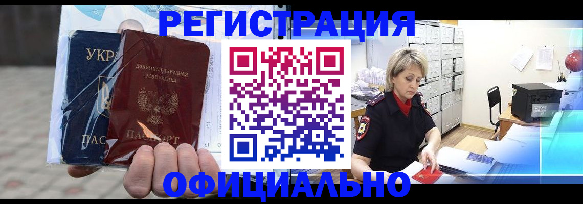 где прописаться в Болотном