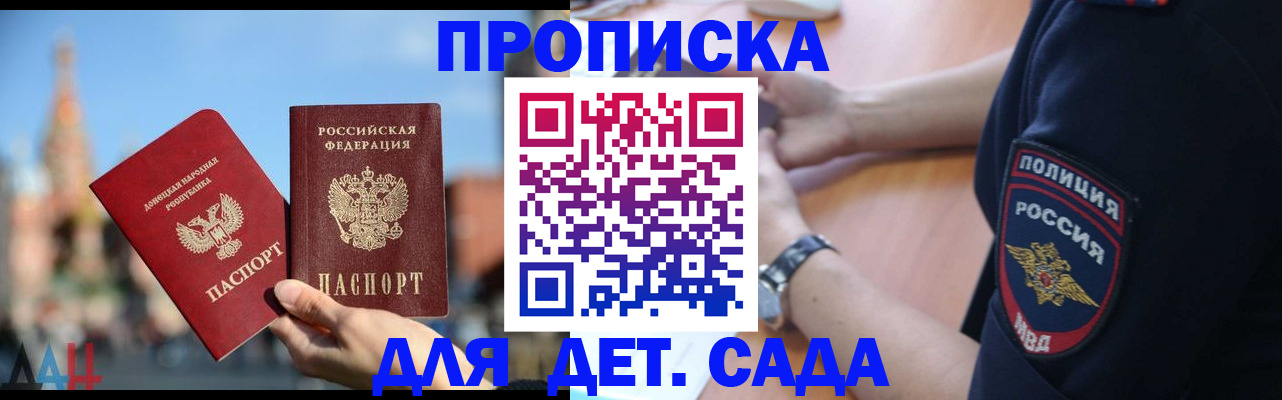 найти адрес прописки в Болотном